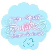 ヒメ日記 2024/04/25 02:20 投稿 あお どMばすたーず すすきの店