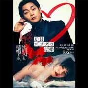 ヒメ日記 2025/02/14 00:34 投稿 一条　星羅 タッチVIP