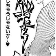 みお こんにちは( ´ ▽ ` ) 初体験