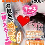 ヒメ日記 2024/11/15 18:18 投稿 かえで モアグループ熊谷人妻花壇