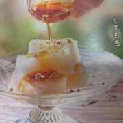 加山 有紀 お礼日記とみつからなくて😂 30代40代50代と遊ぶなら博多人妻専科24時