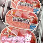 ヒメ日記 2024/12/15 11:22 投稿 このみ 熟女の風俗最終章 池袋店