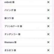 ヒメ日記 2025/10/29 16:05 投稿 なぎ IRIS(岐阜)