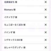 ヒメ日記 2025/10/30 13:15 投稿 なぎ IRIS(岐阜)