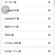 ヒメ日記 2025/10/31 12:16 投稿 なぎ IRIS(岐阜)