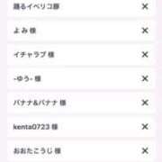 ヒメ日記 2025/11/01 18:05 投稿 なぎ IRIS(岐阜)