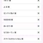 ヒメ日記 2025/11/02 20:35 投稿 なぎ IRIS(岐阜)