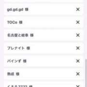 ヒメ日記 2025/11/04 03:35 投稿 なぎ IRIS(岐阜)