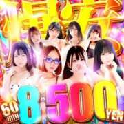 ヒメ日記 2025/11/11 21:25 投稿 なぎ IRIS(岐阜)