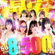 ヒメ日記 2025/11/22 03:45 投稿 なぎ IRIS(岐阜)