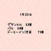 ヒメ日記 2024/01/21 15:00 投稿 つきの 大塚SPIN(スピン)