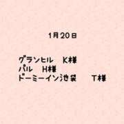 ヒメ日記 2024/01/21 15:00 投稿 つきの SPIN(スピン)