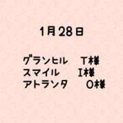 ヒメ日記 2024/01/29 20:50 投稿 つきの 大塚SPIN(スピン)