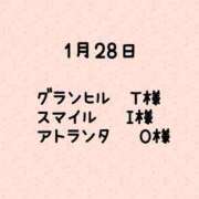 ヒメ日記 2024/01/29 20:50 投稿 つきの SPIN(スピン)