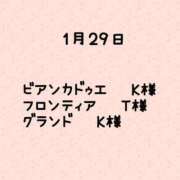 ヒメ日記 2024/02/04 15:14 投稿 つきの SPIN(スピン)