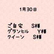 ヒメ日記 2024/02/08 23:31 投稿 つきの 大塚SPIN(スピン)