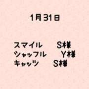ヒメ日記 2024/02/08 23:50 投稿 つきの 大塚SPIN(スピン)