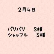 ヒメ日記 2024/02/09 15:00 投稿 つきの SPIN(スピン)