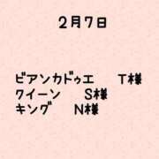 ヒメ日記 2024/02/15 17:21 投稿 つきの 大塚SPIN(スピン)