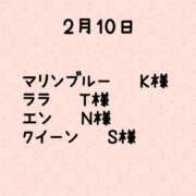 ヒメ日記 2024/02/16 23:10 投稿 つきの SPIN(スピン)