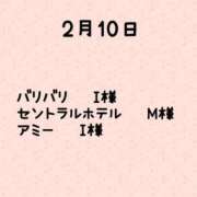 ヒメ日記 2024/02/20 01:40 投稿 つきの SPIN(スピン)