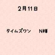 ヒメ日記 2024/02/20 07:50 投稿 つきの SPIN(スピン)