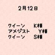 ヒメ日記 2024/02/21 00:10 投稿 つきの 大塚SPIN(スピン)