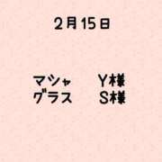 ヒメ日記 2024/02/21 02:35 投稿 つきの 大塚SPIN(スピン)