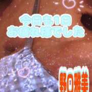 ヒメ日記 2024/12/10 19:38 投稿 野口雅美 五十路マダム静岡店（カサブランカG）