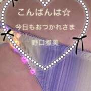 ヒメ日記 2024/12/18 19:38 投稿 野口雅美 五十路マダム静岡店（カサブランカG）