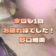 ヒメ日記 2025/01/09 21:48 投稿 野口雅美 五十路マダム静岡店（カサブランカG）