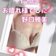 ヒメ日記 2025/01/11 19:34 投稿 野口雅美 五十路マダム静岡店（カサブランカG）