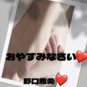 ヒメ日記 2025/02/05 19:54 投稿 野口雅美 五十路マダム静岡店（カサブランカG）