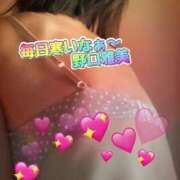 ヒメ日記 2025/02/06 19:48 投稿 野口雅美 五十路マダム静岡店（カサブランカG）