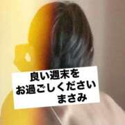 ヒメ日記 2025/02/07 21:06 投稿 野口雅美 五十路マダム静岡店（カサブランカG）