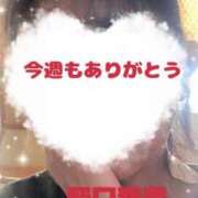 ヒメ日記 2025/02/22 19:42 投稿 野口雅美 五十路マダム静岡店（カサブランカG）