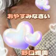 ヒメ日記 2025/03/07 19:32 投稿 野口雅美 五十路マダム静岡店（カサブランカG）