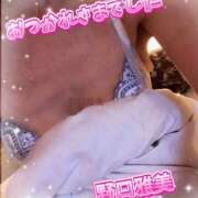 ヒメ日記 2025/03/14 23:02 投稿 野口雅美 五十路マダム静岡店（カサブランカG）