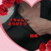 ヒメ日記 2025/03/29 16:18 投稿 野口雅美 五十路マダム静岡店（カサブランカG）