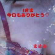 ヒメ日記 2025/04/08 20:24 投稿 野口雅美 五十路マダム静岡店（カサブランカG）