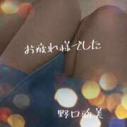 ヒメ日記 2025/04/14 20:18 投稿 野口雅美 五十路マダム静岡店（カサブランカG）