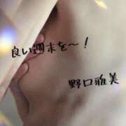 ヒメ日記 2025/04/25 19:50 投稿 野口雅美 五十路マダム静岡店（カサブランカG）