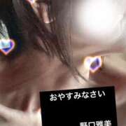 ヒメ日記 2025/04/26 21:30 投稿 野口雅美 五十路マダム静岡店（カサブランカG）