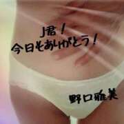 ヒメ日記 2025/05/19 19:26 投稿 野口雅美 五十路マダム静岡店（カサブランカG）