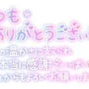 ヒメ日記 2025/05/31 19:44 投稿 野口雅美 五十路マダム静岡店（カサブランカG）