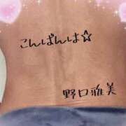 ヒメ日記 2025/06/09 19:32 投稿 野口雅美 五十路マダム静岡店（カサブランカG）