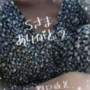 ヒメ日記 2025/06/30 19:46 投稿 野口雅美 五十路マダム静岡店（カサブランカG）