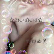 ヒメ日記 2025/08/26 19:16 投稿 野口雅美 五十路マダム静岡店（カサブランカG）