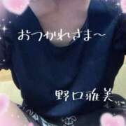 ヒメ日記 2025/08/27 20:24 投稿 野口雅美 五十路マダム静岡店（カサブランカG）