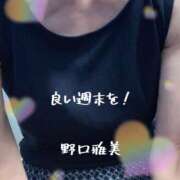 ヒメ日記 2025/09/20 08:12 投稿 野口雅美 五十路マダム静岡店（カサブランカG）